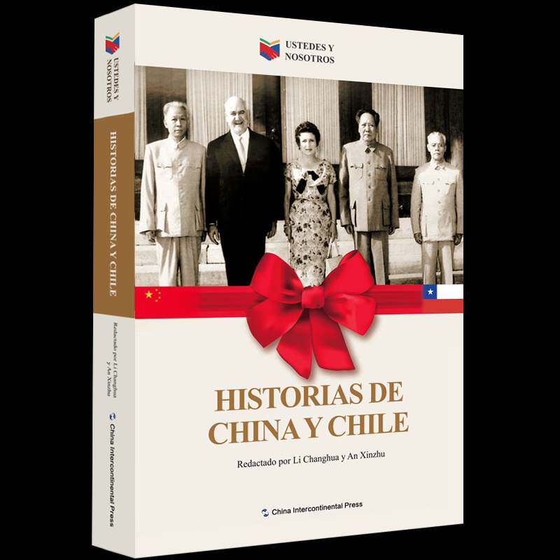 Historias de China y Chile图书书籍