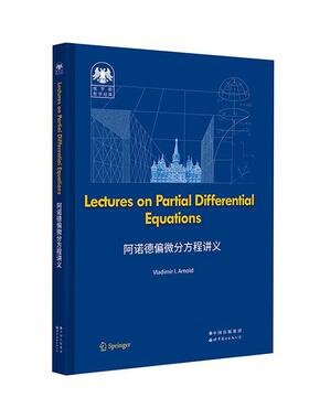 正版Lectures on partial differential equation书店自然科学书籍 畅想畅销书