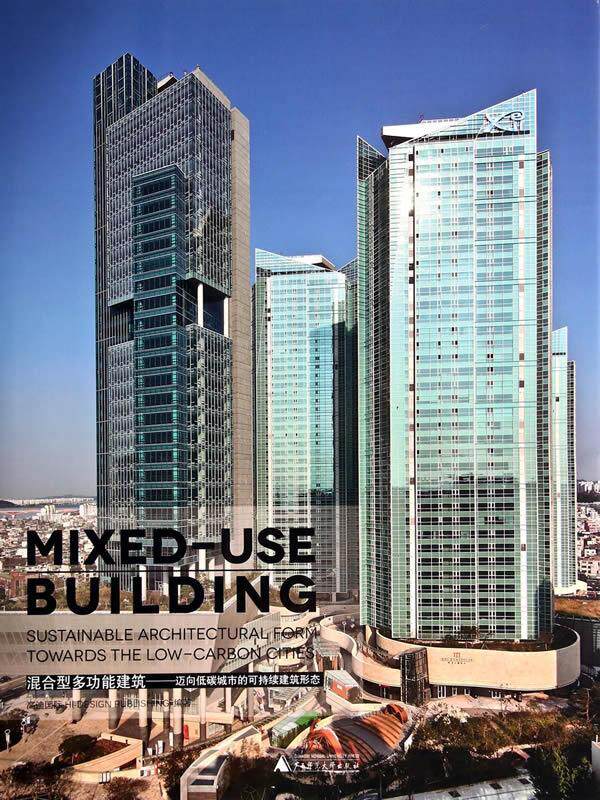 正版包邮 混合型多功能建筑:迈向低碳城市的可持续建筑形态高迪国际_书店建筑书籍 畅想畅销书