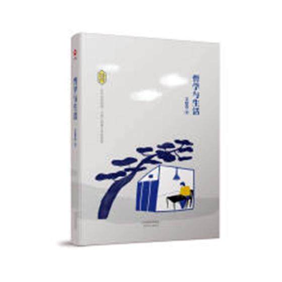 Genuine Philosophy and Life Ai Bookstore Philosophy knowledge reading book Think best sellersin the Books/Magazine/Newspaper , Philosophy and Religion , Foreign Philosophy  category - from Buy2taobao.com to provide professional Taobao agent buy service