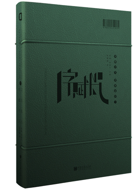 正版包邮 字赋不凡 字体设计1 超过201套字体作品和案例 多元实用的字体资料库 展现全球潮流字体应用设计 畅销书排行榜