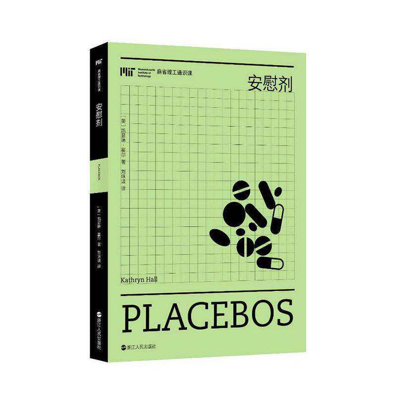 安慰剂凯瑟琳·霍尔图书书籍