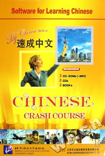 正版包邮 速成中文(附光盘共3册)(精) 于淼 书店 对外汉语教材书籍 畅想畅销书