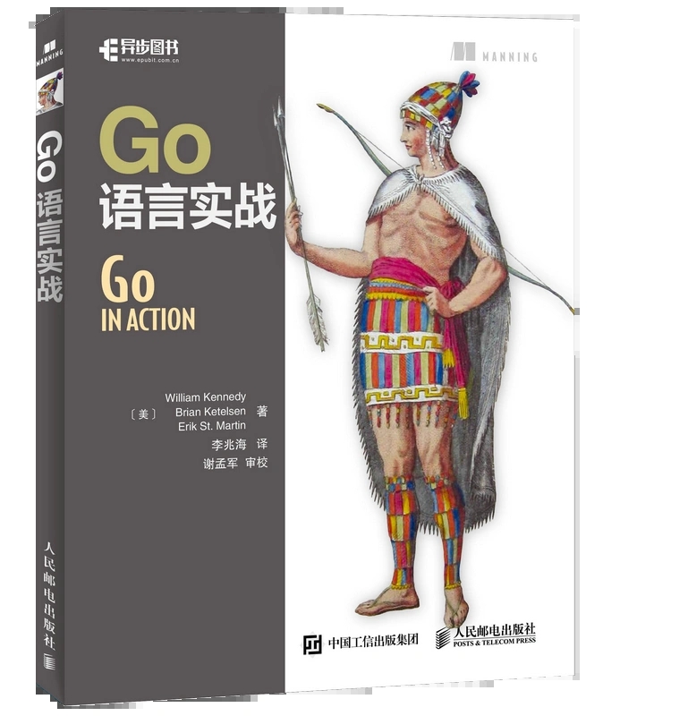 正版包邮 Go语言实战  go语言实战零基础入门 web开发计算机网络编程开发入门程序设计电脑教程教材书籍 人民邮电出版社