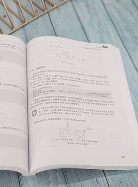 AutoCAD给排水设计与天正给排水TWT工程实践(2021)(中文版)张传记建筑书籍