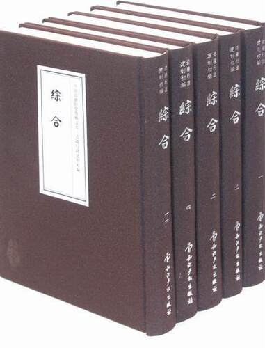 正常发货 正版包邮 边疆行政建制初编：综合 任宏涛 书店 国家（地区）概况书籍 畅想畅销书