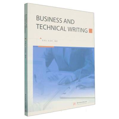 Business and technical writing张再红图书书籍