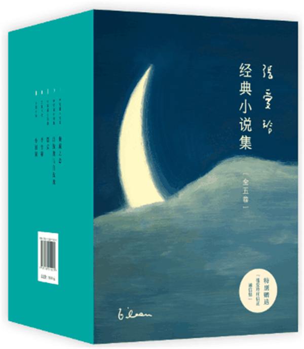 正版包邮 张爱玲经典小说集（倾城之恋/红玫瑰与白玫瑰/怨女/半生缘/小团圆全五卷 张爱玲 书店 中国近现代小说书籍 畅想畅销书