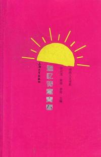 正版包邮 追忆诗意青春：1991-2010：20人20年 许云龙 书店 中国现当代随笔书籍 畅想畅销书