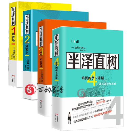 买书选正版！正版选畅想之星图书！！！！