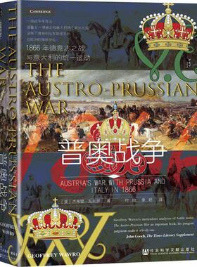 正版普奥战争:1866年德意志之战与意大利的统一运动:austria's war with prussia and ita杰弗里·瓦夫罗书店历史书籍 畅想畅销书
