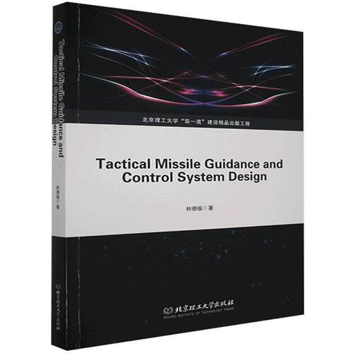 正版包邮 Tactical missile guidance and control system design林德福书店工业技术书籍 畅想畅销书