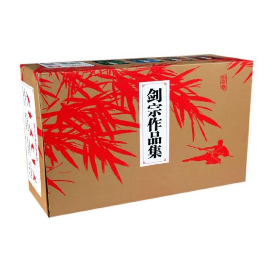 正版包邮 剑宗作品集(8册) 剑宗 著 文学 作家作品集 作品集 武侠小说书籍 二十一世纪出版社有限责任公司