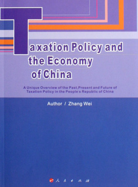 正版包邮 Taxation Policy and the Economy of China 书店 财政税收书籍 畅想畅销书