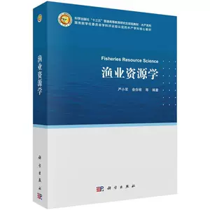 Подлинные рыболовные ресурсы Книжный магазин Ян Сяоцзюнь Книги по сельскому и лесному хозяйству Imagine Бестселлеры