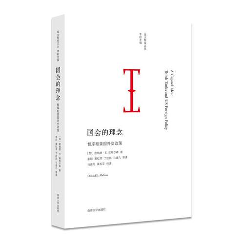 正版国会的理念:智库和美国外交政策:think tanks and US foreign policy唐纳德埃布尔森书店政治书籍 畅想畅销书