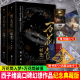 万花筒全套4册入梦+破茧 正版西子绪死亡万花筒典藏版林秋石阮南烛恐怖悬疑晋江文学城实体书言情小说畅销书籍少女治愈书