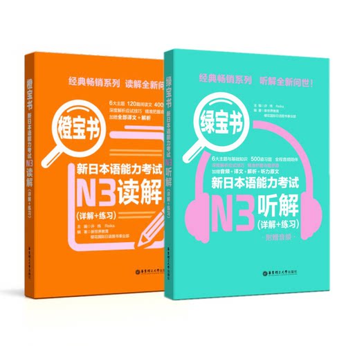 正品保障！！！！！