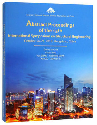 正版包邮 Abstract proceedings of the 15th 国际结构工程领域的新研究成果 国际学术会议 会议论文集 结构工程 浙江大学出版社