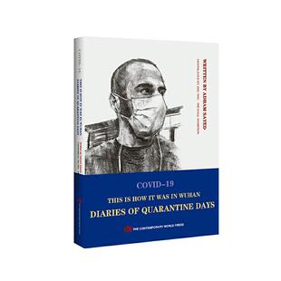days阿德汉·赛义德书店文学书籍 diaries how 正版 Wuhan 包邮 COVID quarantine 畅想畅销书 this was