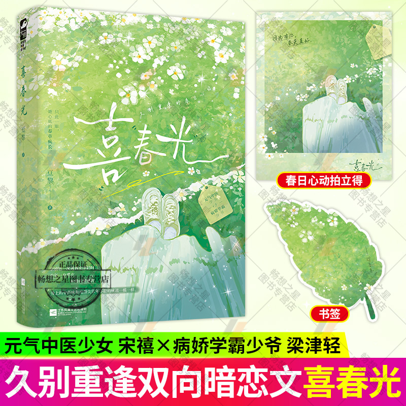 赴约唐灯里著青春都市