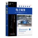施内德 社 电子商务 机械工业出版 网络书籍专业科技电子商务技术书籍 其它计算机 美籍 .0版 英文精编版 包邮 正版