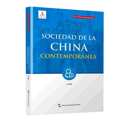 正版Sociedad de la China contemporanea(当代中国社会)书店政治书籍 畅想畅销书