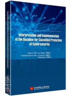 正版Interpretation and implementation of the baseline for classified p者_郭启全责_江小珍书店计算机与网络书籍 畅想畅销书