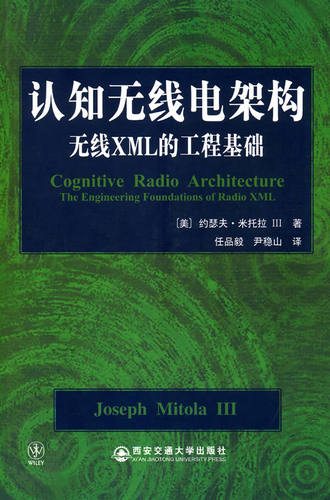 正版包邮 认知无线电架构：无线XML的工程基础：the engineering 约瑟夫·米托拉ⅢⅢ 书店 HTML、DHTML、XHTML书籍 畅想畅销书