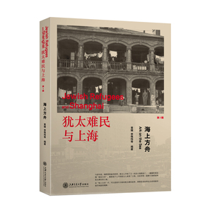 正版包邮 海上方舟 黄媛 书店 地方史志书籍 书 畅想畅销书