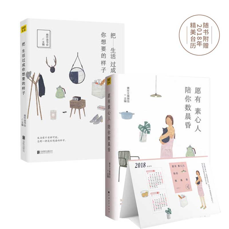 买书选正版！ 正版选畅想！