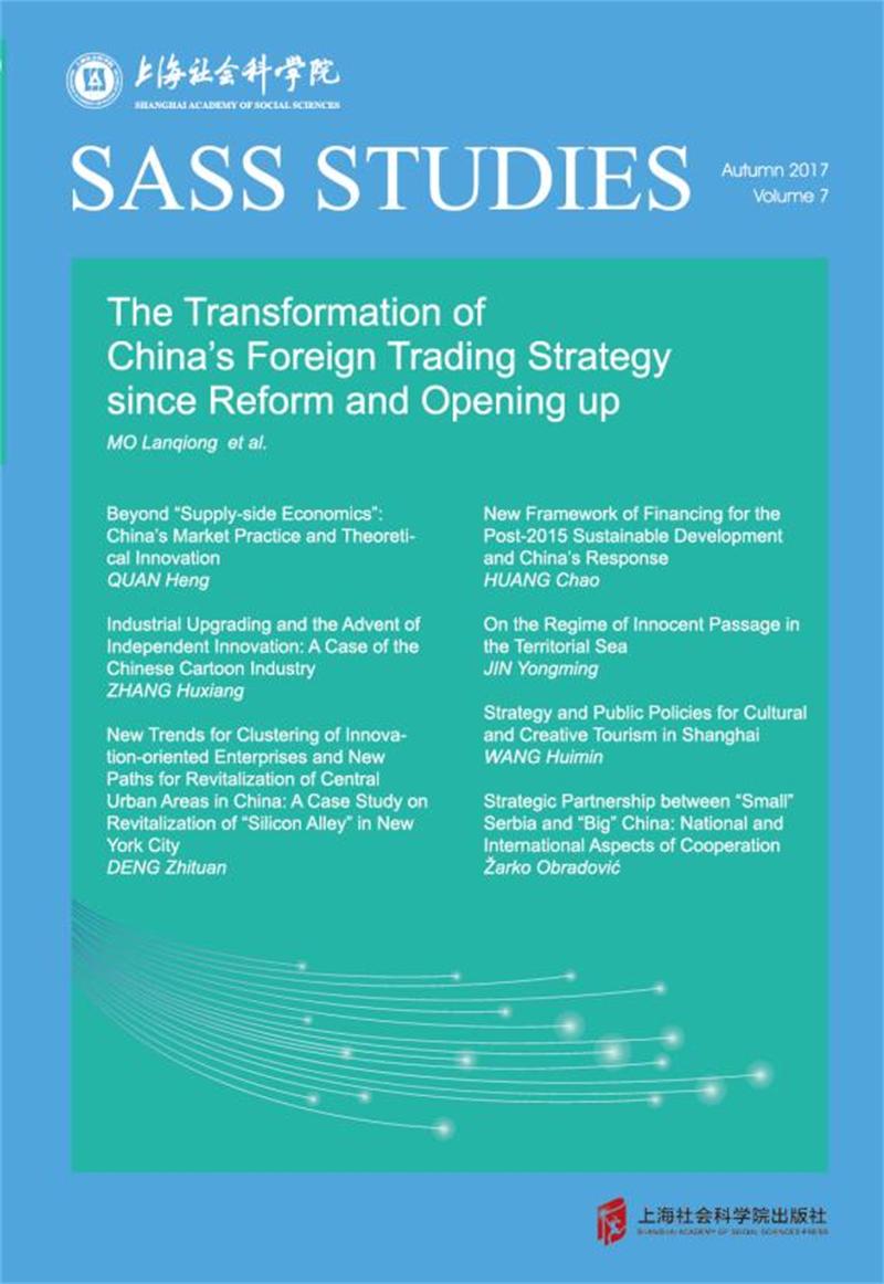 正版包邮 改革开放以来中国对外贸易战略变迁探析:英文版 莫兰琼等 书店 贸易经济书籍 书 畅想畅销书