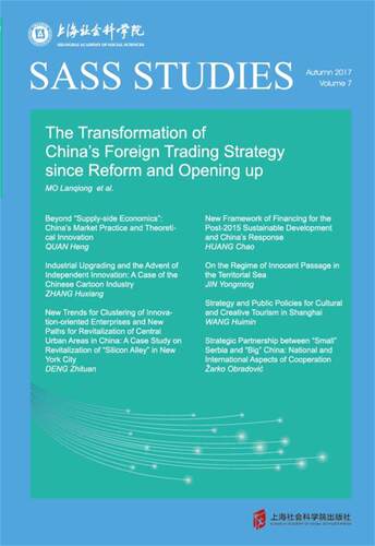 正版包邮 改革开放以来中国对外贸易战略变迁探析:英文版 莫兰琼等 书店 贸易经济书籍 书 畅想畅销书
