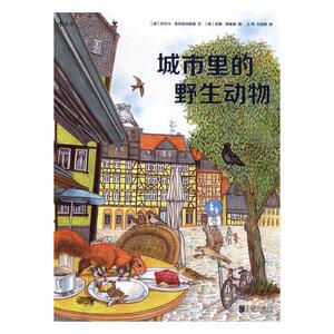 正版包邮 城市里的野生动物 伊尔卡·索科洛夫斯基文 书店 科普书籍 书 畅想畅销书