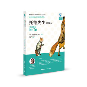 正版包邮 托德先生的故事 比阿特丽克斯·波特绘 书店 少儿英语读物书籍 书 畅想畅销书