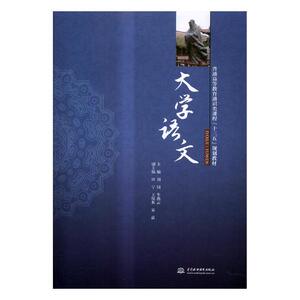 正版包邮 大学语文 刘钊 书店 人文学类书籍 书 畅想畅销书