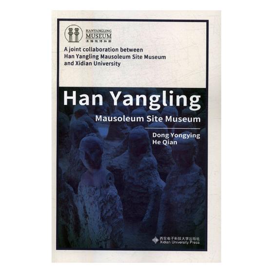 正版 汉景帝阳陵博物馆 董勇英 书店 杂项书籍 畅想畅销书