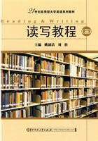 读写教程 大学英语教材书籍 三 书店 畅想畅销书 姚漓洁 正版