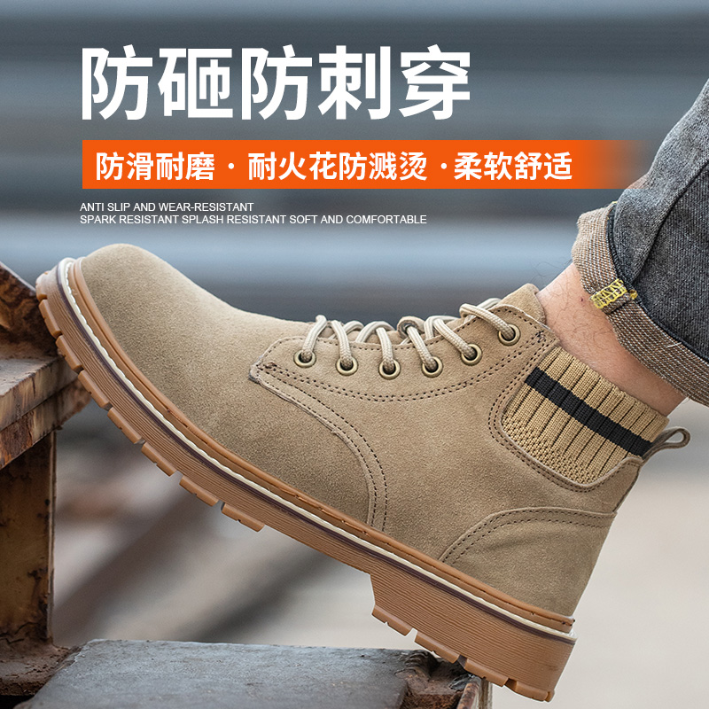 电焊工高帮防砸防刺穿加绒劳保鞋