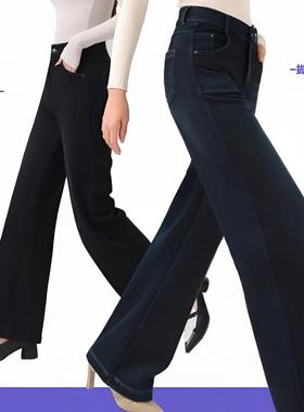 2025新款  冬款舒弹细拉绒百搭显瘦牛仔拖地直筒裤 8617