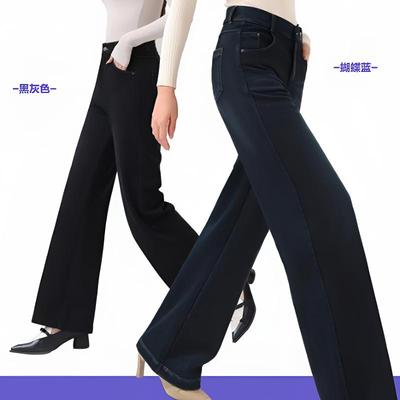 2025新款  冬款舒弹细拉绒百搭显瘦牛仔拖地直筒裤 8617