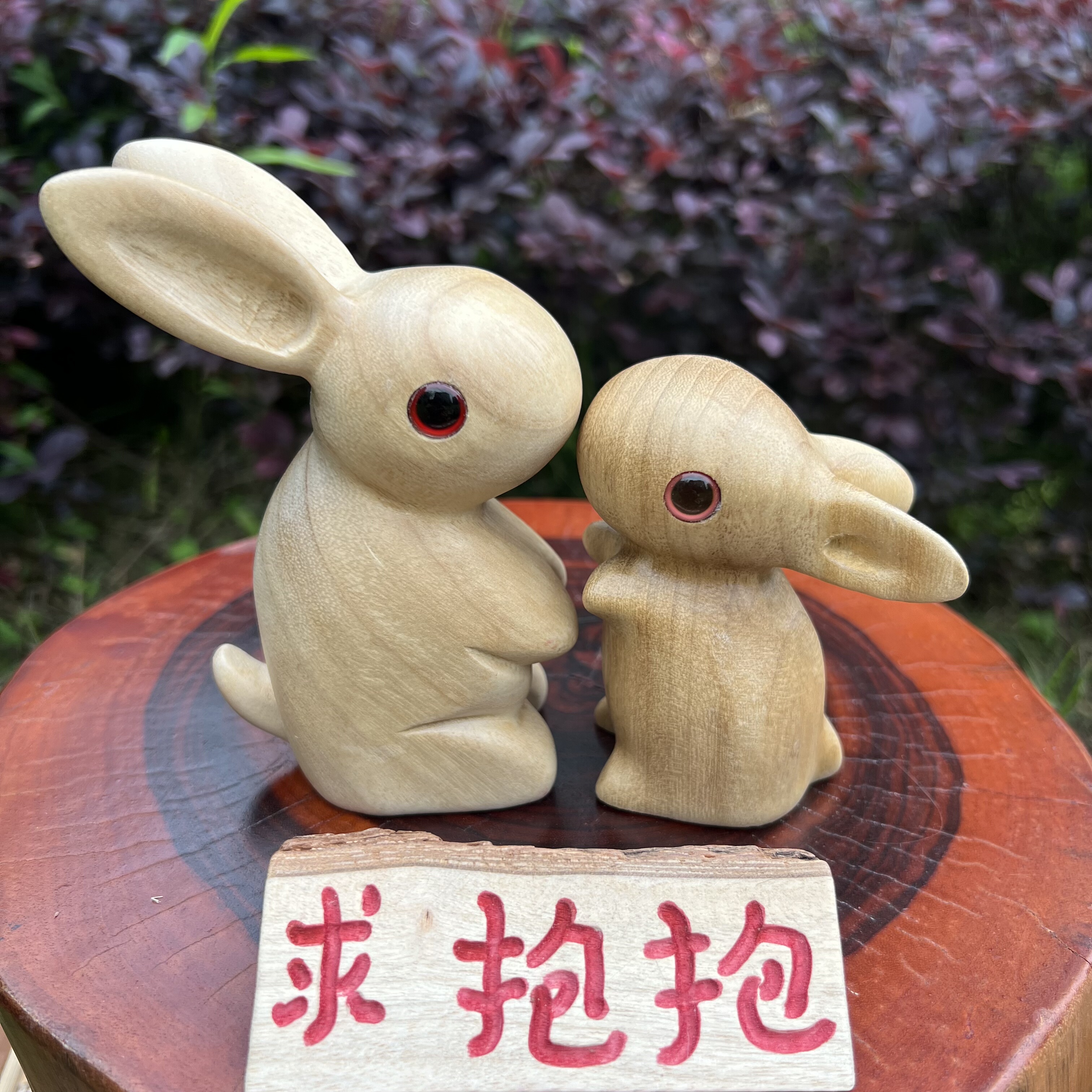 《免费刻字》求抱抱香樟木摆件手工小驴当家钱兔似锦可爱家居桌面