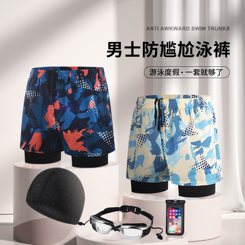 游泳裤男士泳裤防尴尬宽松大码印花专业速干沙滩裤温泉度假套装,运动/瑜伽/健身/球迷用品,女士泳裤,淘宝优惠券,粉丝福利购,淘宝优惠卷