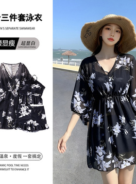 2025新款黑色碎花泳衣女保守遮肚显瘦分体三件套温泉度假泳装