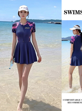 泳衣女夏新款遮肚显瘦舒适泡温泉游泳馆连体保守大码泳装