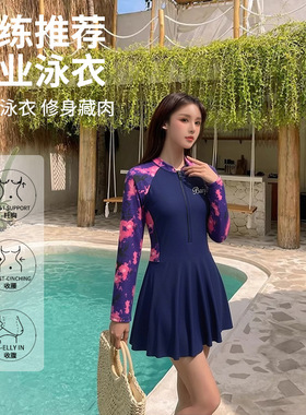泳衣女新款游泳衣女款保守大码微胖女孩泡温泉分体泳装工厂直销
