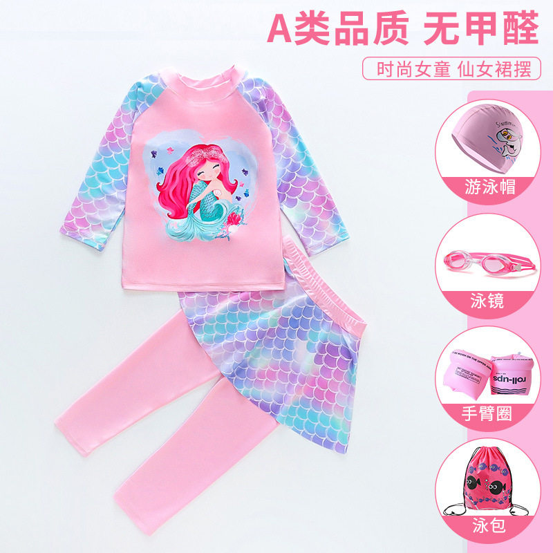 儿童泳衣女童分体两件套新款长袖泳装美人鱼儿童服装游泳衣