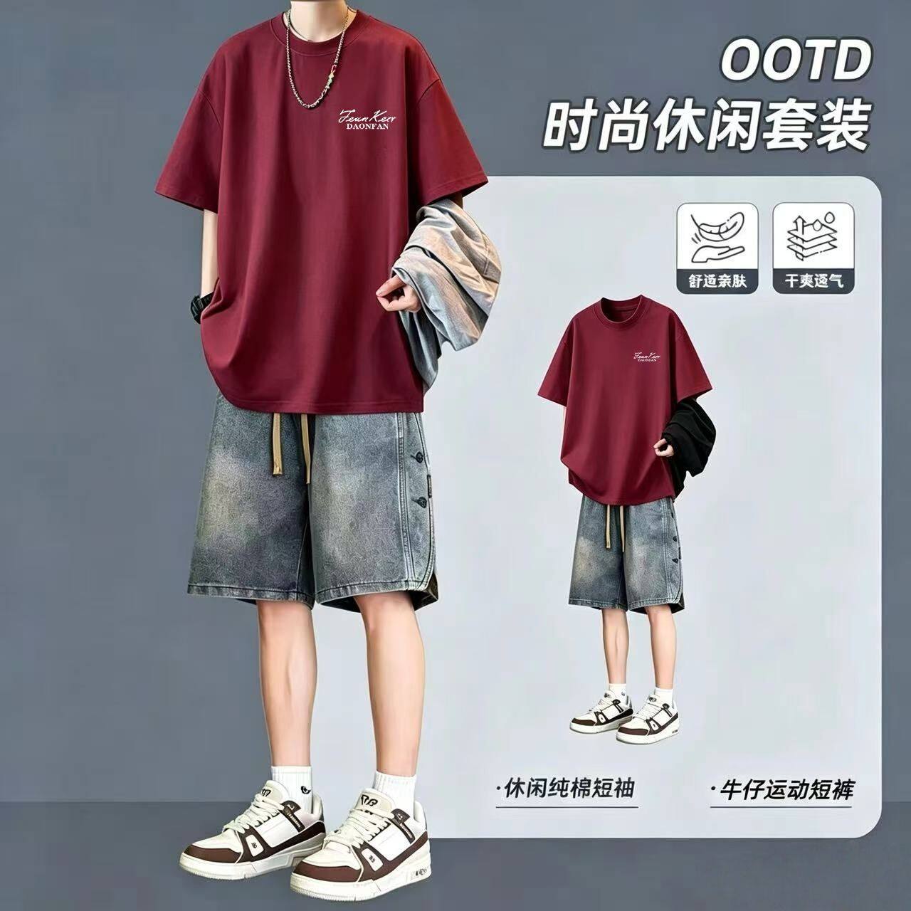 夏季高街风青少年T恤衫牛仔短裤