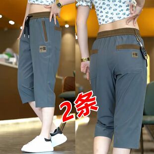 冰丝裤 宽松百搭潮流休闲裤 时尚 短裤 男卫裤 薄款 刺绣七分裤 子 男夏季