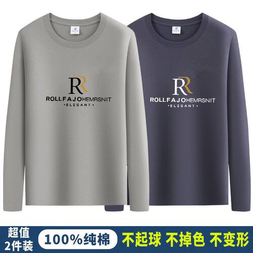 大牌捡漏~100%纯棉长袖t恤春秋季圆领卫衣男学生宽松大码衫男装潮